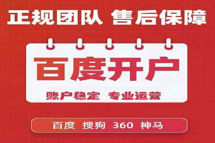 百度竞价推广费用如何控制？看这些企业如何操作