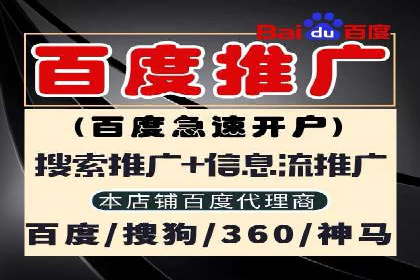 竞价推广开户成本控制：案例分析教你合理分配