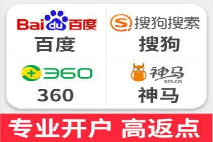 SEM竞价开户实战经验：案例分享